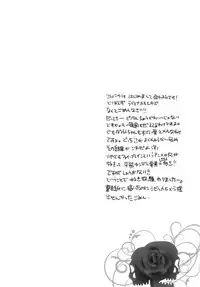 [HONEY QP (Inochi Wazuka)] Tsuzuki wa Batsu Game de! (Phi Brain: Puzzle of God) [Digital]