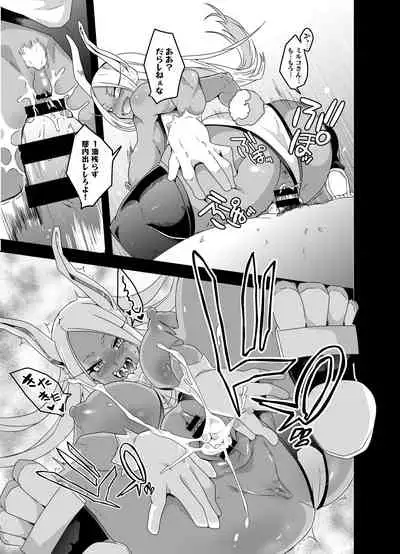 Hotsujouki da yo! Miruko-san!