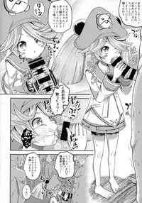 (C92) [Tonkotsu Fuumi (Poncocchan)] Jellyfish Kaizokudan e Youkoso! (Guilty Gear)