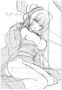 (C93) [Kinokonomi (konomi)] Okita-san Shitataru 4 Toshikoshi Horoyoi Sex (Fate/Grand Order) [Chinese] [胸垫汉化组]