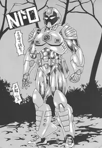 [Goblin] Bakunyuu Kyousei Rinkan