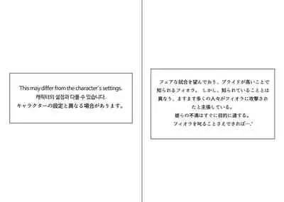[joedongsook] Anal is the answer for a stubborn woman (Eternal Return) [Japanese]