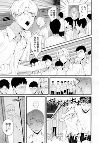 COMIC Mugen Tensei 2019-02 [Digital]