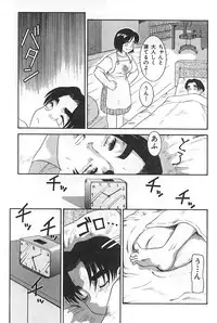 [Anthology] Mother Fucker 3