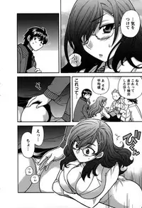 [Hirose Miho] Kimi wa Unfair