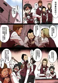 [Seibunkaken (Yanagida Fumita)] Shunkan Yokujou ToroToro Spray Kuchiurusai Onna Joushi Hen [Chinese] [特濃高黏柔滑奶油大鯛漢化組]