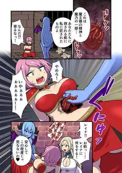 [kitsunekopandanuki (pandanuki)] Fukkatsu no Jumon Yuusha to Kenja o Ikenie ni shite Maou Fukkatsu