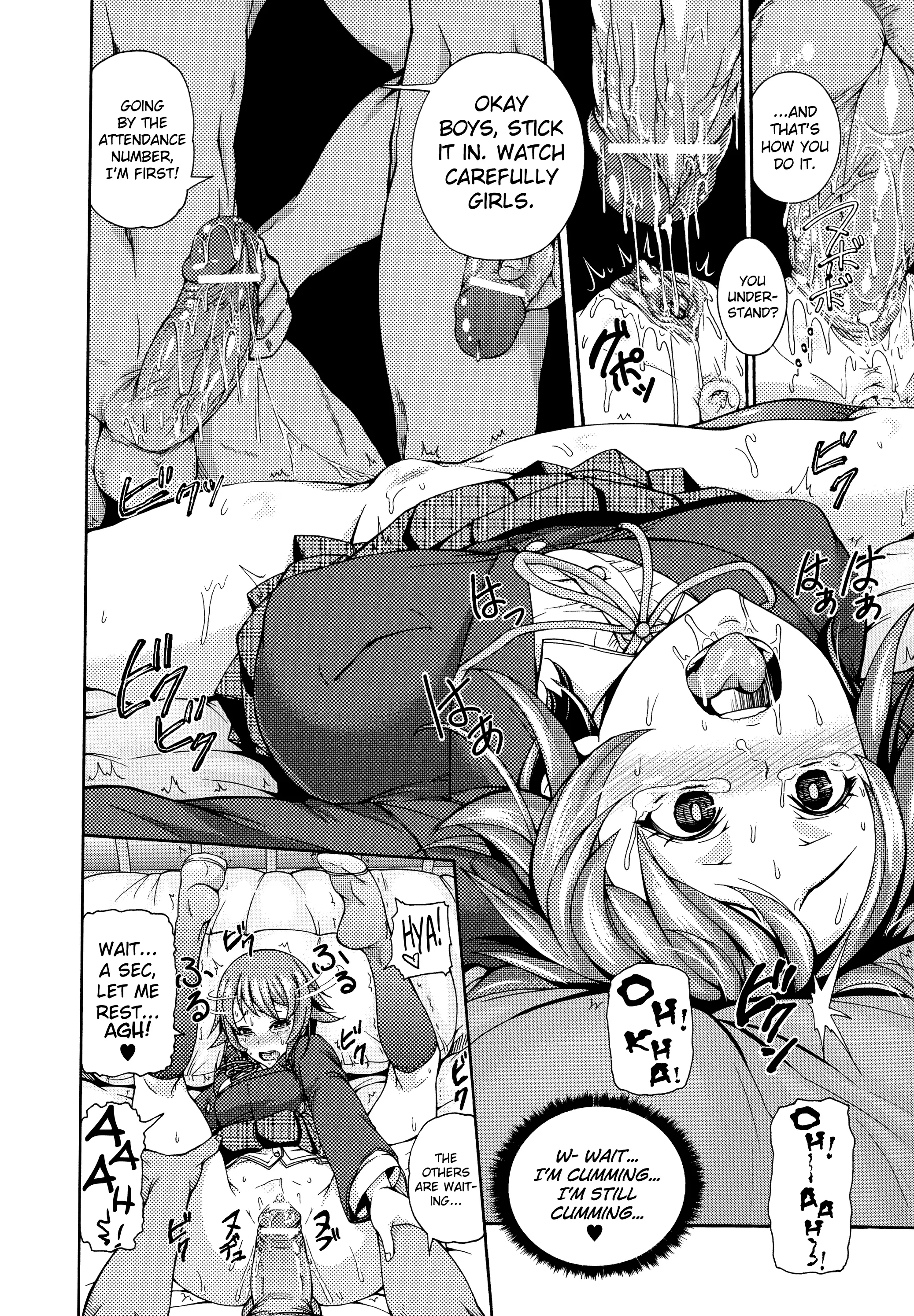 Seitou Shidoubu na Kyouzai