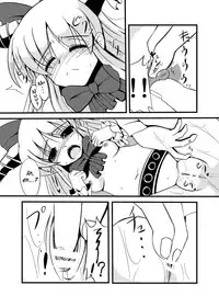 [Daiginjo Masshigura (Doburoki)] The Little Oni's Worry (Touhou Project) [English] =Team Vanilla=