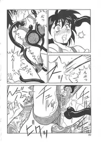 [Yanagi Masashi] Trouble Lovers