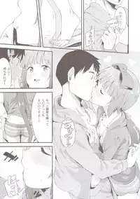 (C92) [Garimpeiro (Mame Denkyuu)] Yorita Yoshino to Mizugi de Himegoto (THE IDOLM@STER CINDERELLA GIRLS)