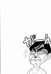 Kenjiro Kakimoto - Futari Kurashi 04 (Japanese)