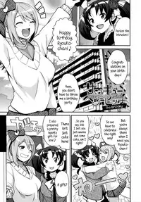 [Tamagoro] Thank You Very Bitch [English] {5 a.m.}