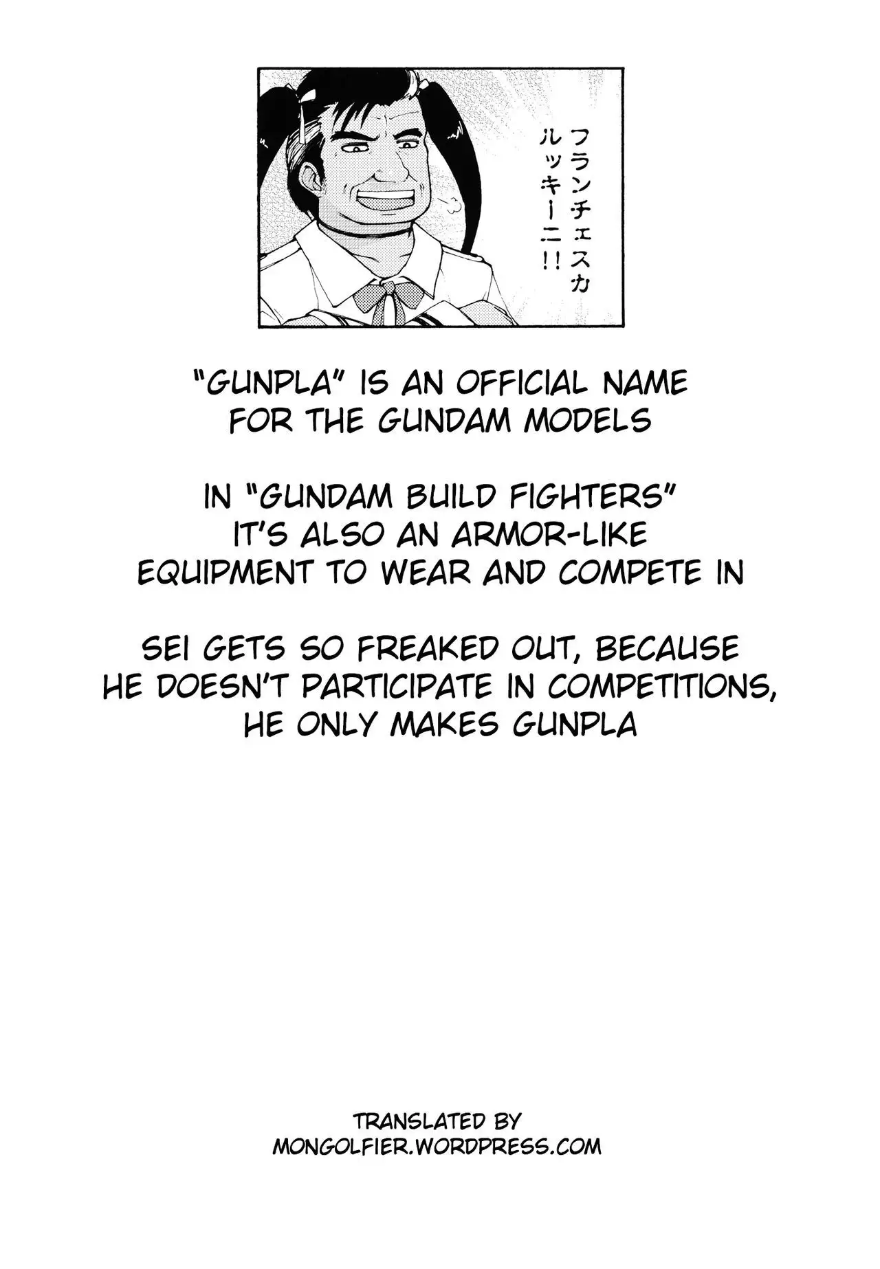 Ore Senyou Hisho｜My Personal Secretary