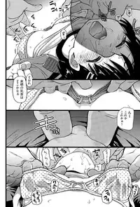 [Shiwasu no Okina] Dare mo Okite wa Naranu