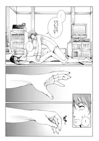 [Ichitomo Kazutomo] Bishoujo Idol o Muke 4 [Digital]