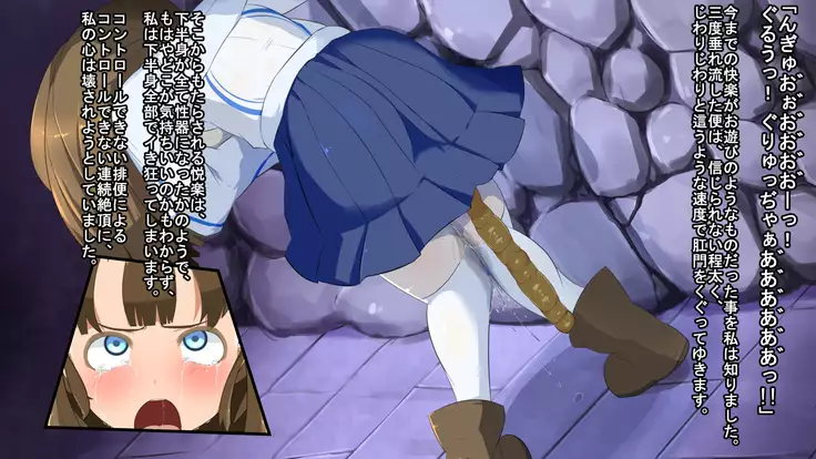 Iseki no Naka wa ero Wana-Darake