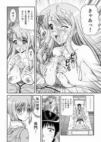 [Junk Market (Hinori, K-1)] Haruhi wa doko e kieta? (The Melancholy of Haruhi Suzumiya)