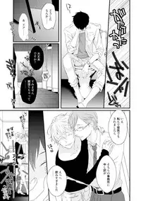 [Uehara Ari] Sex Friends [Digital]