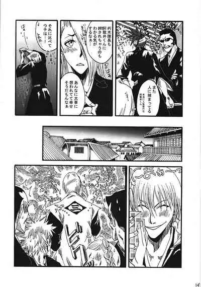 (Kurumi-Show) Fussing about nothing of lovers [JP]