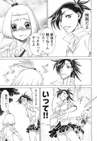 [Anthology] Mebae Vol. 3 - Vivid Girls Love