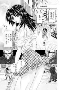 [Haraguchi Kiyoshi] Milk Cafe [Digital]