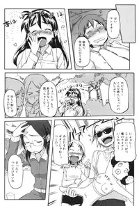 [Sameda Koban] Momozono Gakuen Danshiryou ni Youkoso!