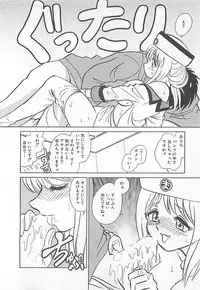 [Yano Kentaro] Akirecha Damedesuu