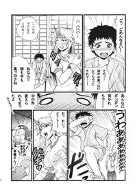 (Reitaisai 9) [Maruiro Kikou (846gou)] Yuugi to Shotakko ga Zukkon Bakkon Suru Hon (Touhou Project)