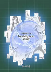 [barista (Kirise Mitsuru)] Ecchi de Henshin?! -Shugo Ikusa Otome- ETHEREFFECT re:2 [Digital]