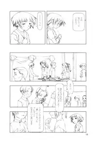 (CR28) [cota (Tanaka Hiroto)] BIRTHDAY