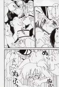 [Paradise City (Noraneko Nagaya, Roku Ishiki, Yasumori Zen)] Tabeta Kigasuru 34 (Pokemon)