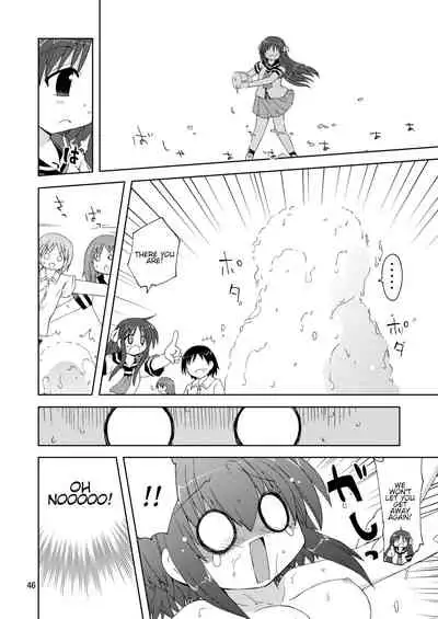 Suihei Kiki no Mika ni MikaHara 2010 | Mika ni Harassment 2010