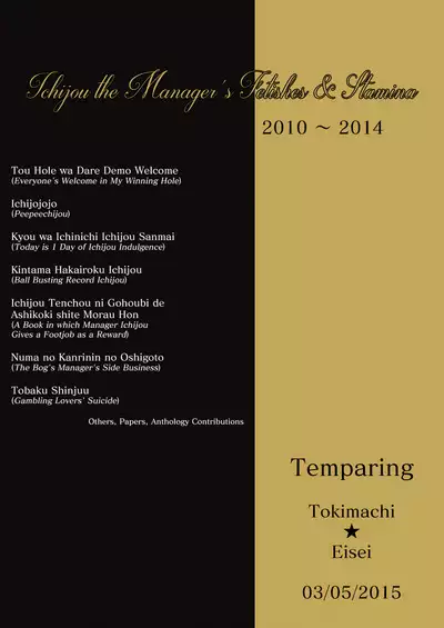 Ichijou Tenchou no Seiheki Kaisuu | Ichijou the Manager's Fetishes & Stamina