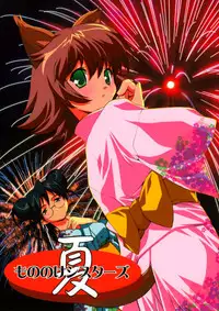 [Museifu Kutsushita Doumei] Mononoke Sisters Natsu (Original)