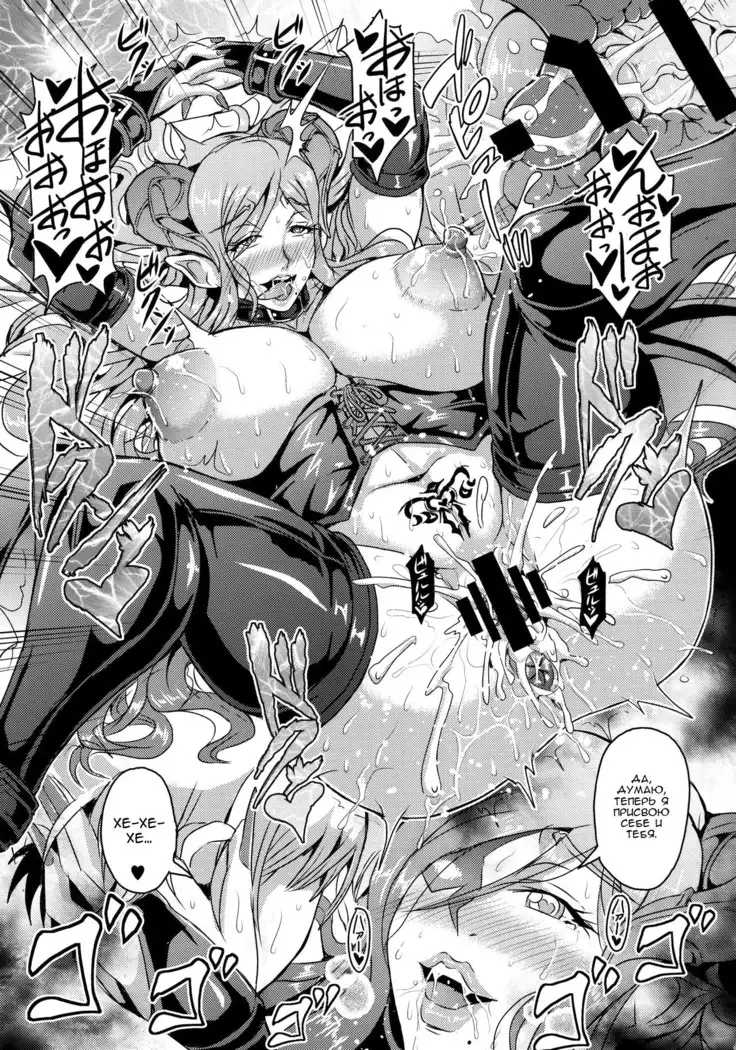 Oku-sama wa Succubus The Housewife Next Door is a Succubus