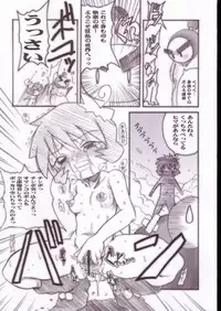 (C63) [OVACAS (Hirokawa Kouichirou)] Shirobom (Bomberman Jetters)