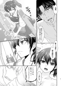 [SAILOR Q2, Tachinomi-ya (RYÖ, Fumitani Yasunori)] Kyouou Fujin 3 (Kantai Collection -KanColle-) [Digital]