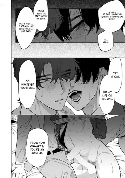 Office no Hyou | Office Panther Ch. 1-5