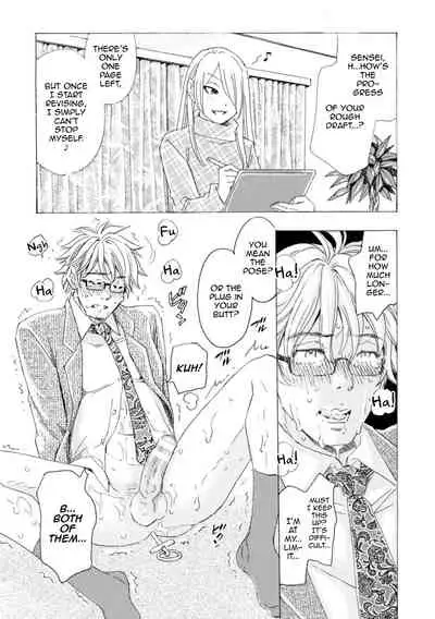 Boku no Kaku BL Comic wa Homo Bitch na Tantou Henshuusha ga Model desu