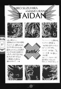 [Heart Works, Trap (Suzuhira Hiro, Urano Mami)] Chobi x ibohC (Various)