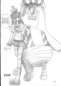 (C81) [Genki Honpo (Saranoki Chikara)] PERONAKIDAN (One Piece)