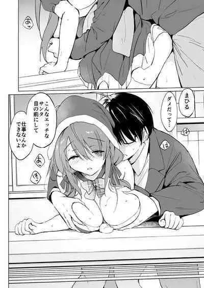 Ore no Osananajimi ga Amaama Kawaii 3