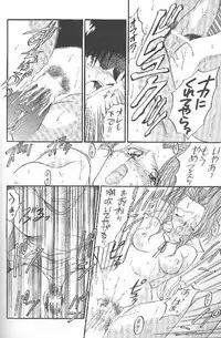 [Yasyokutei (Akazaki Yasuma)] SWEET SILENCE (Final Fantasy VII)