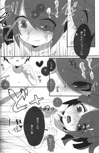 [Nilla] good night my sweet honeys (RAW)