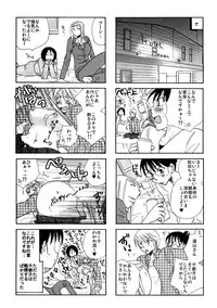 (C77) [Liliya (Ri-Ru-)] Good Job!