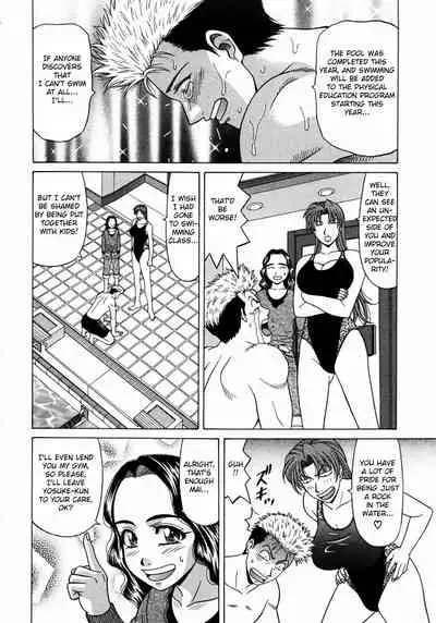 [Ozaki Akira] Kochira Momoiro Company Vol. 1 Ch. 1-5 [English]