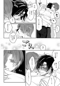 (Mitsu ni Tsukarite Fuji wa Saku 4) [OKT! (Herahera)] Tsuyabon Shuushuu - OKT! Shoku e Shi Sairoku-Shuu - (Touken Ranbu)