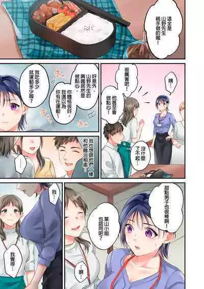 [Yoshida Gohan] Namaiki na Toroana ni, Wakarase Seisai ~ Taikingo, BariCare Joushi wa Ore no Iinari｜對囂張的小穴,進行性制裁~下班後,精明幹練的上司任憑我擺佈~ [Chinese]