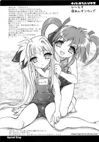 [Anthology] Inran Shoujo Lolinana Lyrical Nanoha Eroparo